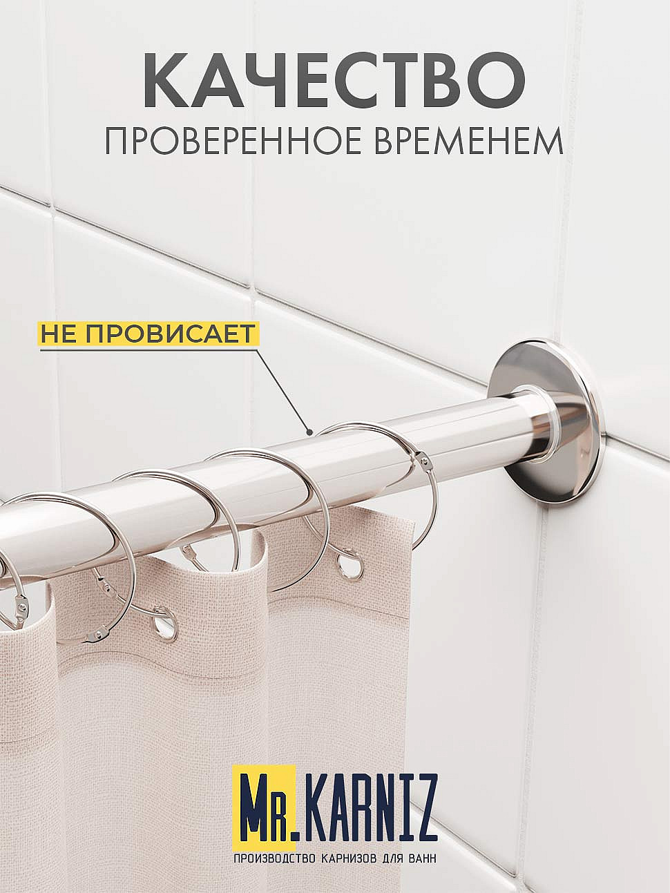 Карниз для ванной Угловой Г образный 170х80 Усиленный 20 мм фото 7