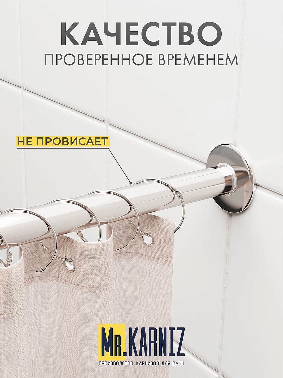 Карниз для душа Угловой Полукруглый 80х80 Усиленный 25 мм фото 7