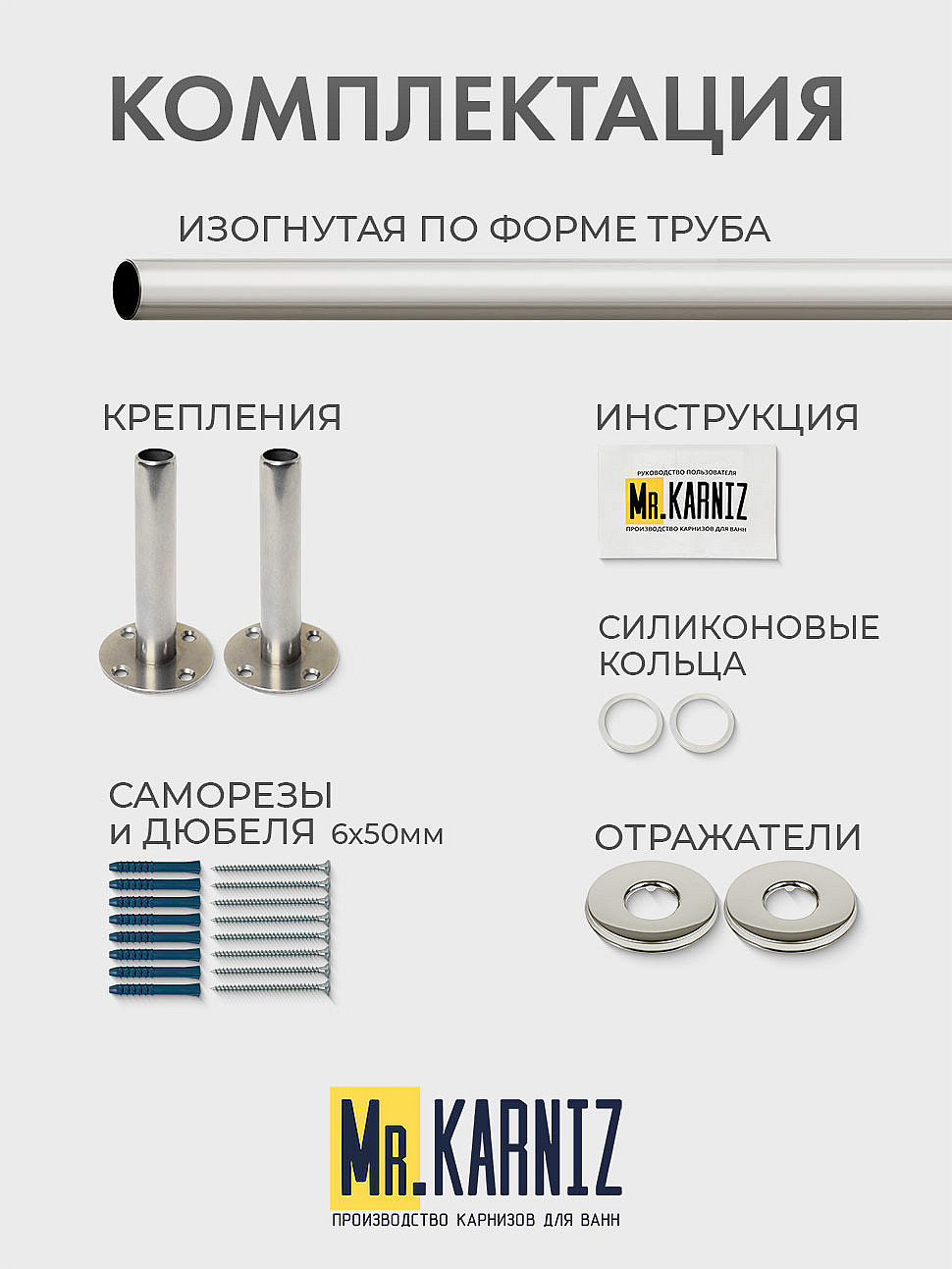 Карниз для душа Угловой Полукруглый 80х80 Усиленный 25 мм фото 9