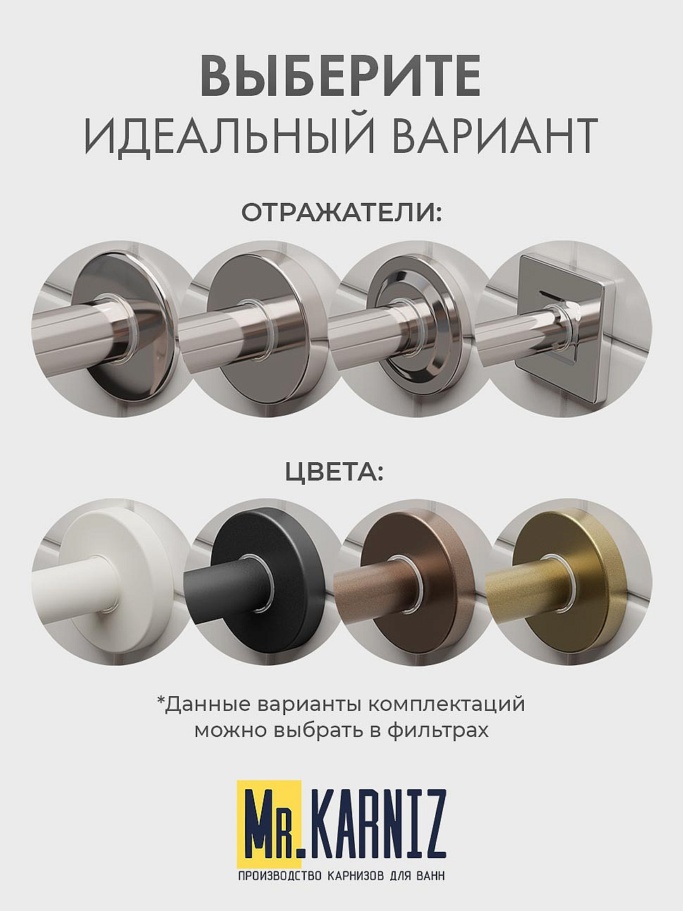 Карниз для ванны Relisan Isabella Передний борт 170х90 Усиленный 20 мм MrKARNIZ фото 9