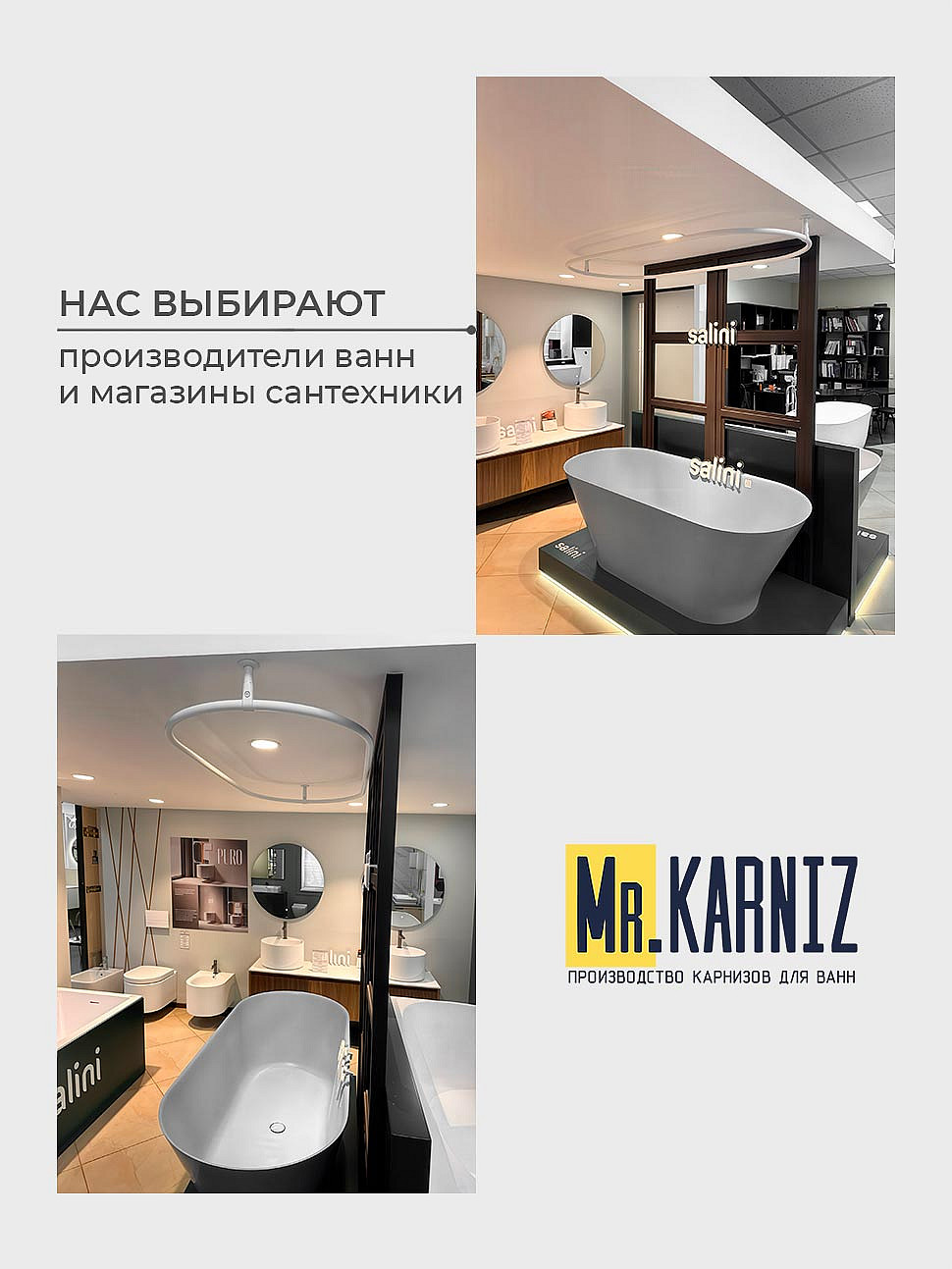 Карниз для ванны Radomir Алари 168х120 Усиленный 25 мм MrKARNIZ фото 11