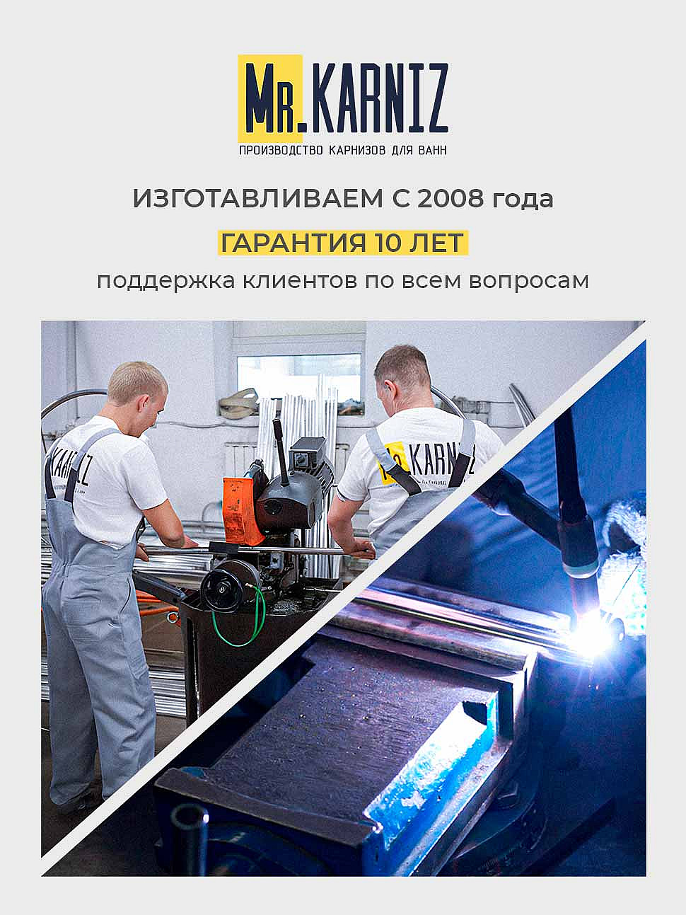 Карниз для ванной Угловой Г образный 120х70 Усиленный 20 мм фото 12