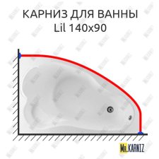 Карниз для ванны 1 MarKa Lil 140х90 Усиленный 20 мм MrKARNIZ