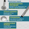 Карниз для душа П-образный 120х120 Усиленный 20 мм MrKARNIZ фото 6