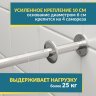Карниз для ванной Угловой Г образный 135х95 Усиленный 25 мм MrKARNIZ фото 4