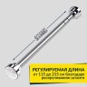 Карниз для ванной телескопический 115-215 см фото 6