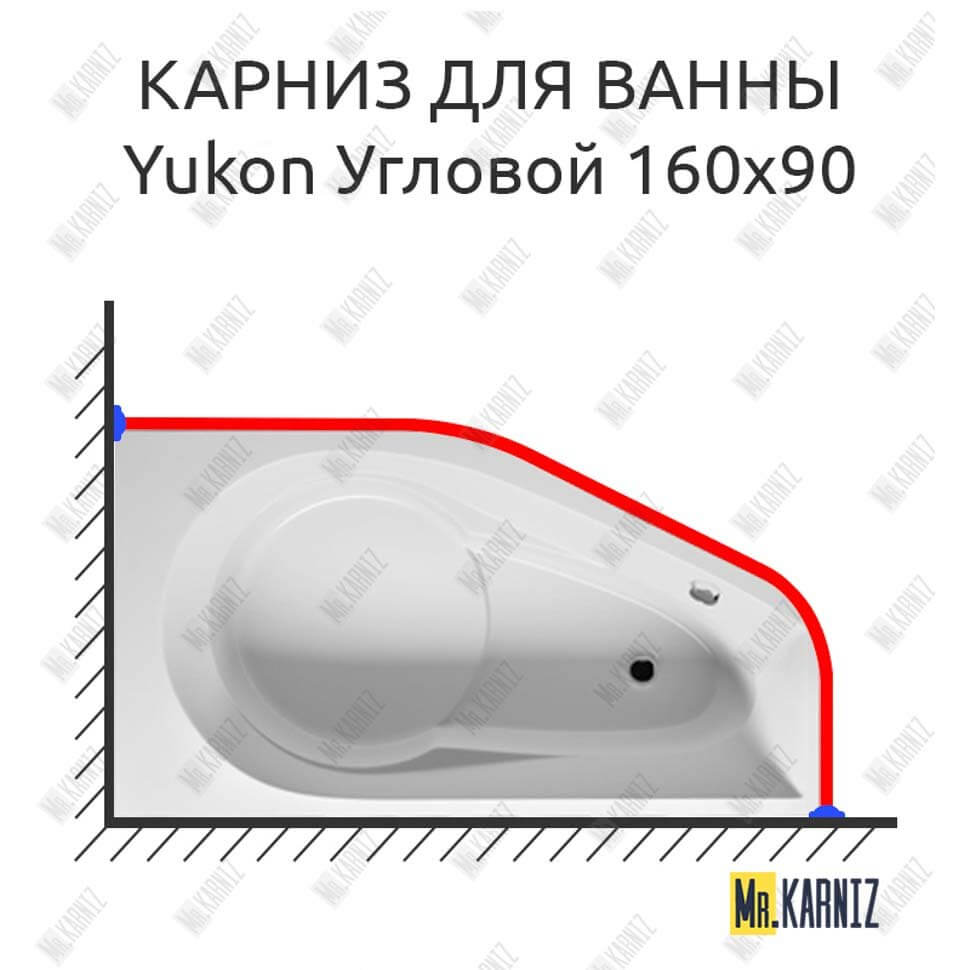 Карниз для ванны Riho Yukon Угловой 160х90 Усиленный 25 мм MrKARNIZ Карниз для ванны Riho Yukon Угловой 160х90 Усиленный 25 мм MrKARNIZ