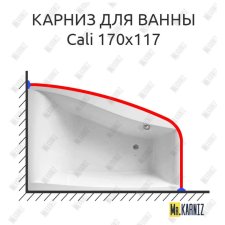 Карниз для ванны Balteco Cali 170х117 Усиленный 20 мм MrKARNIZ
