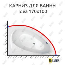 Карниз для ванны Balteco Idea 170х100 Усиленный 20 мм MrKARNIZ