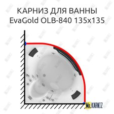 Карниз для ванны EvaGold OLB-840 угловой 135х135 Усиленный 20 мм MrKARNIZ