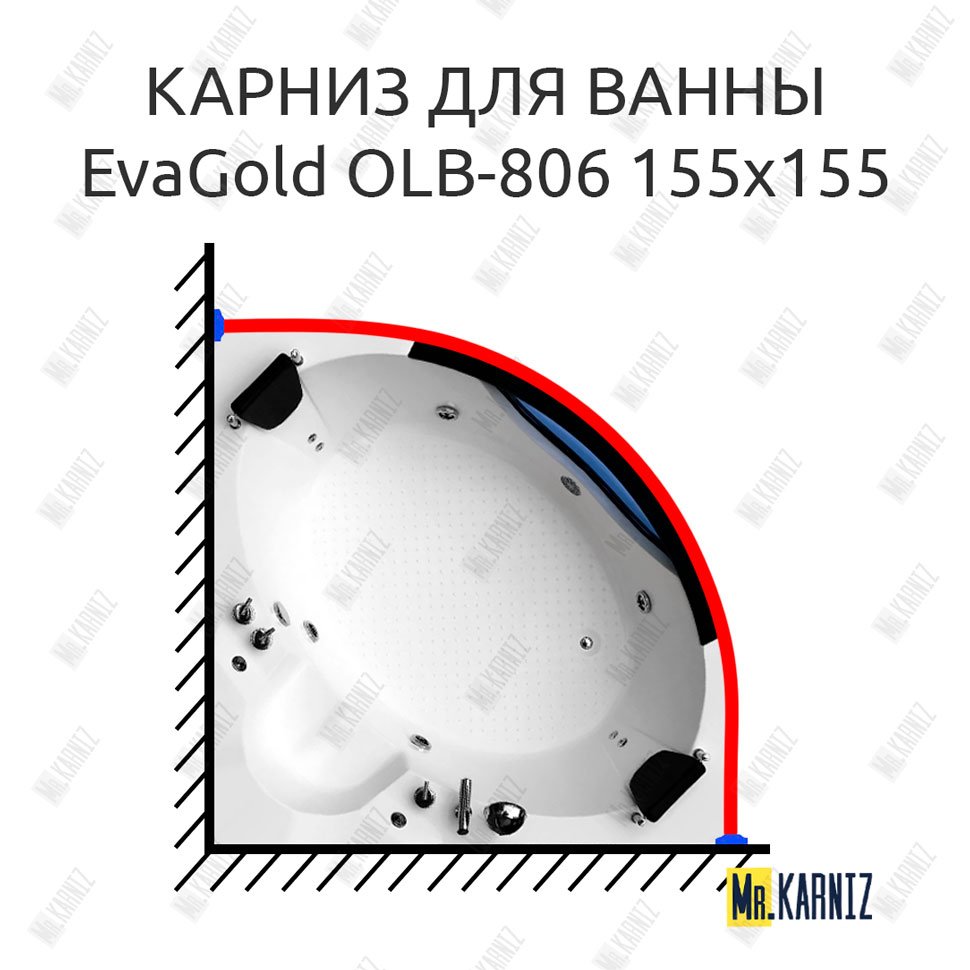 Карниз для ванны EvaGold OLB-806 угловой 155х155 Усиленный 25 мм MrKARNIZ Карниз для ванны EvaGold OLB-806 угловой 155х155 Усиленный 25 мм MrKARNIZ